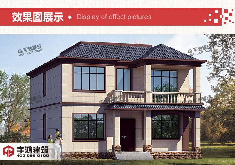 農(nóng)村自建房如何防潮防火